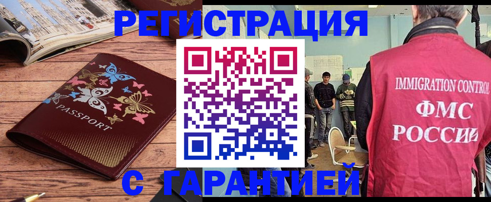 пропишу в квартире в Новом Уренгое