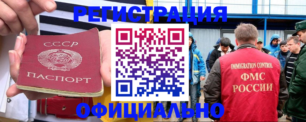 регистрация для школы в Новом Уренгое